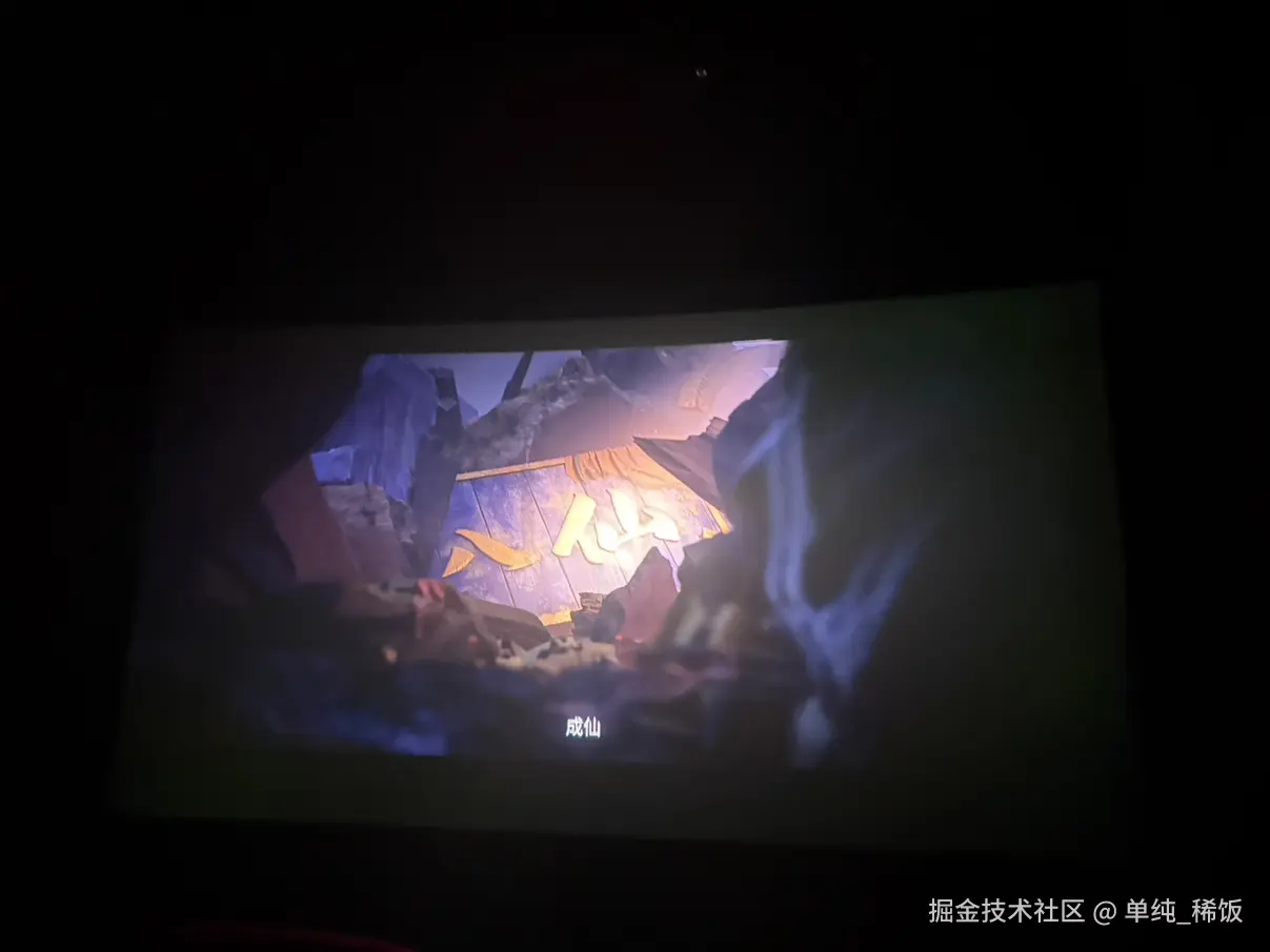 单纯_稀饭于2026-07-23 00:25发布的图片