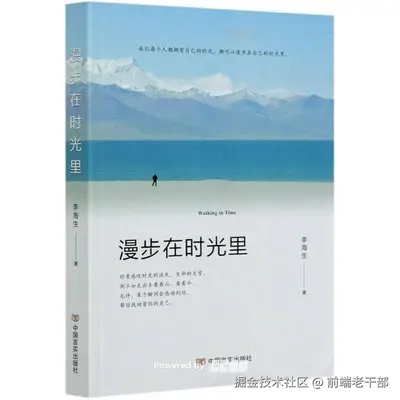 前端老干部于2025-10-20 10:55发布的图片