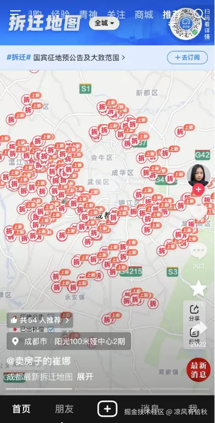 凉风有信秋于2024-10-15 05:12发布的图片