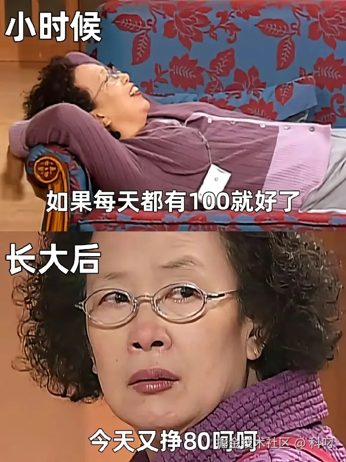 科叼于2026-04-10 11:11发布的图片