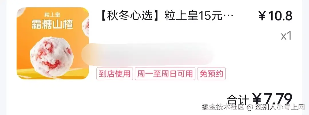 盗别人小号上网于2024-11-06 10:14发布的图片