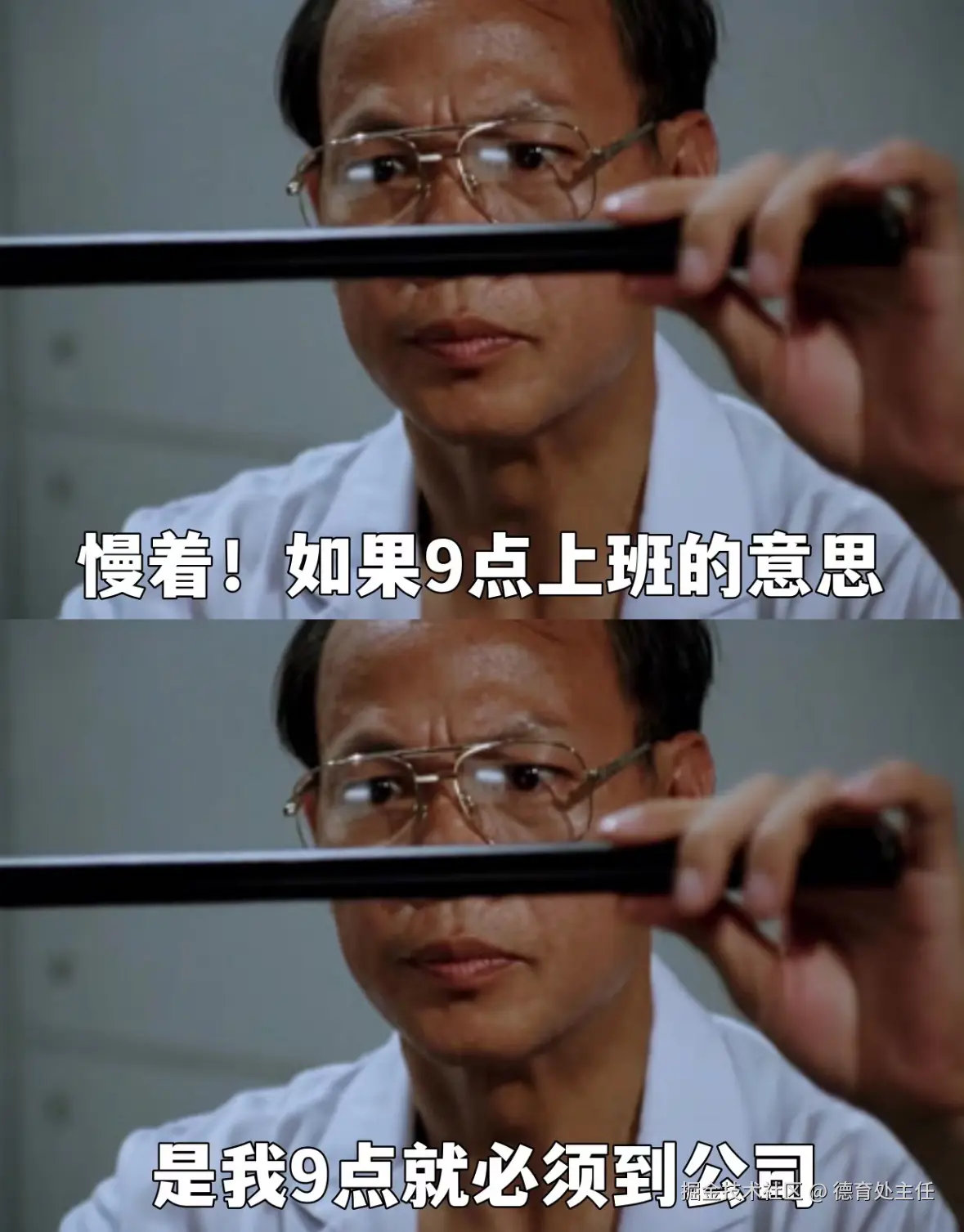 德育处主任于2024-11-04 05:30发布的图片