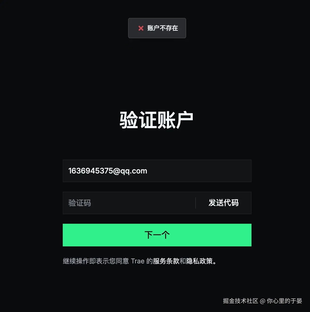 你心里的于晏于2026-02-24 14:47发布的图片