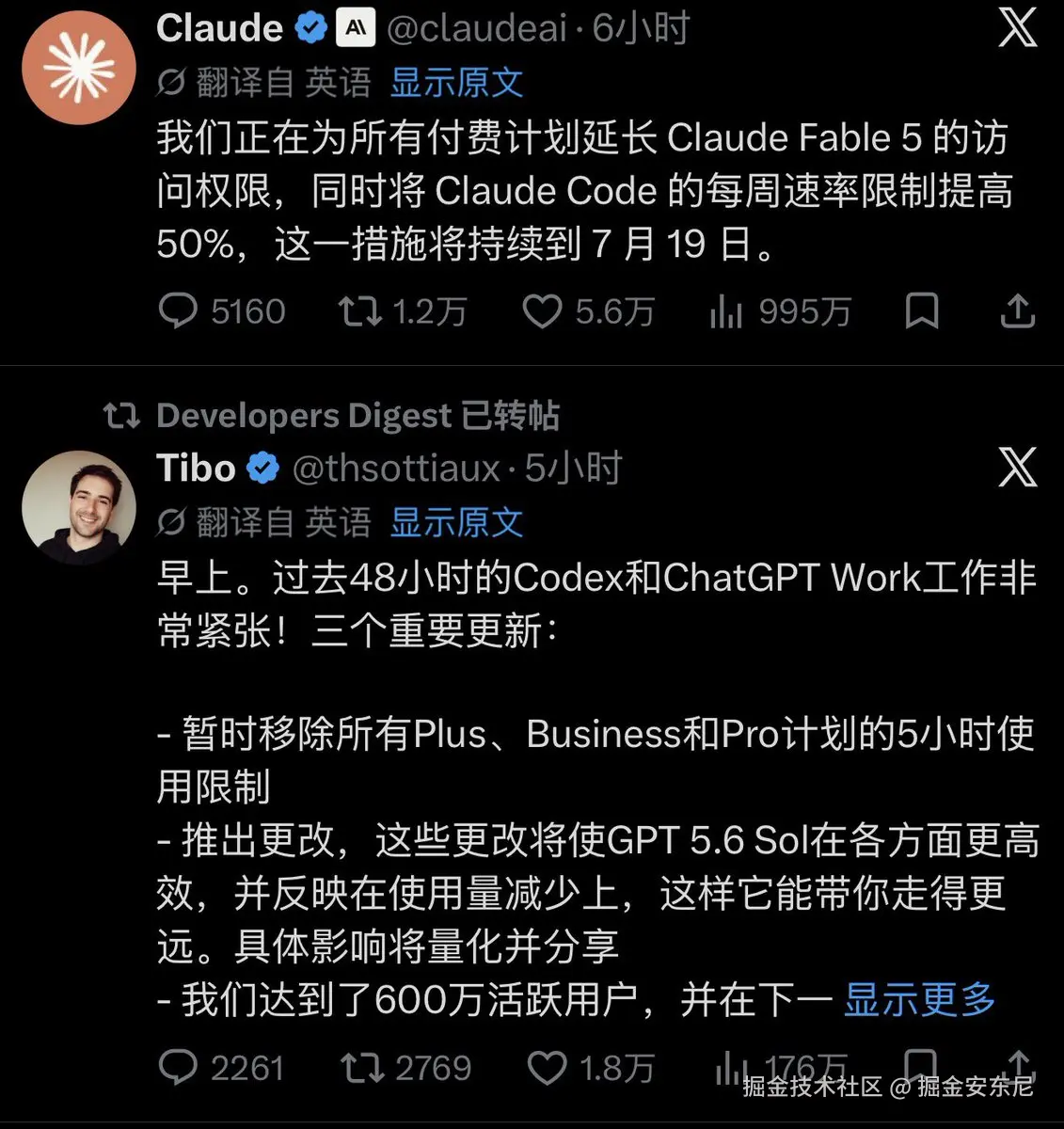 掘金安东尼于2026-07-13 09:15发布的图片