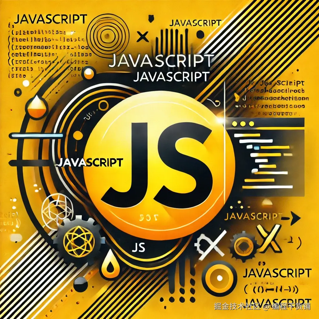 javaScript基础