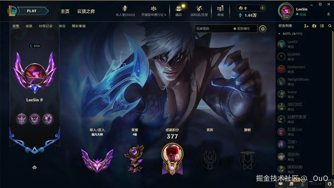 _OuO于2025-07-24 17:33发布的图片