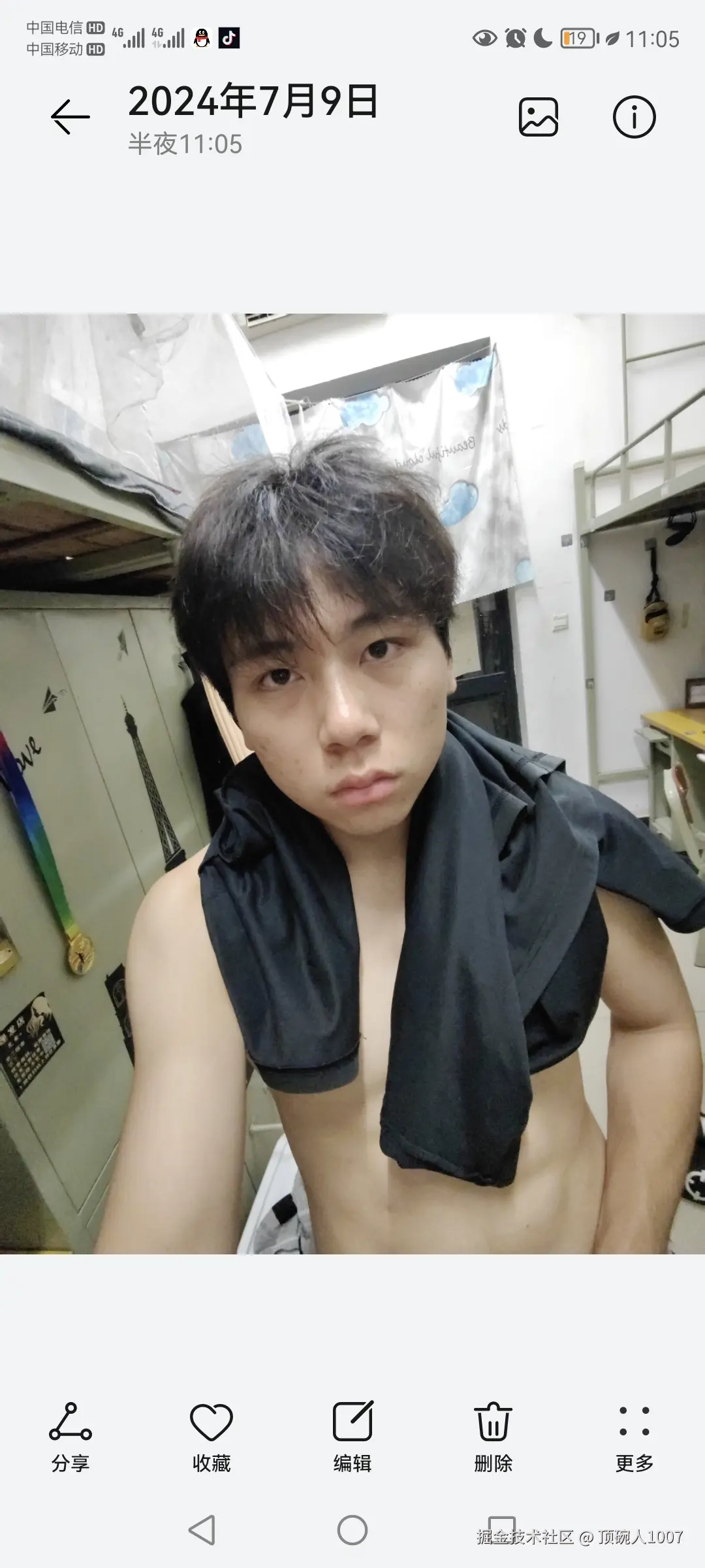 顶碗人1007于2024-07-22 00:06发布的图片