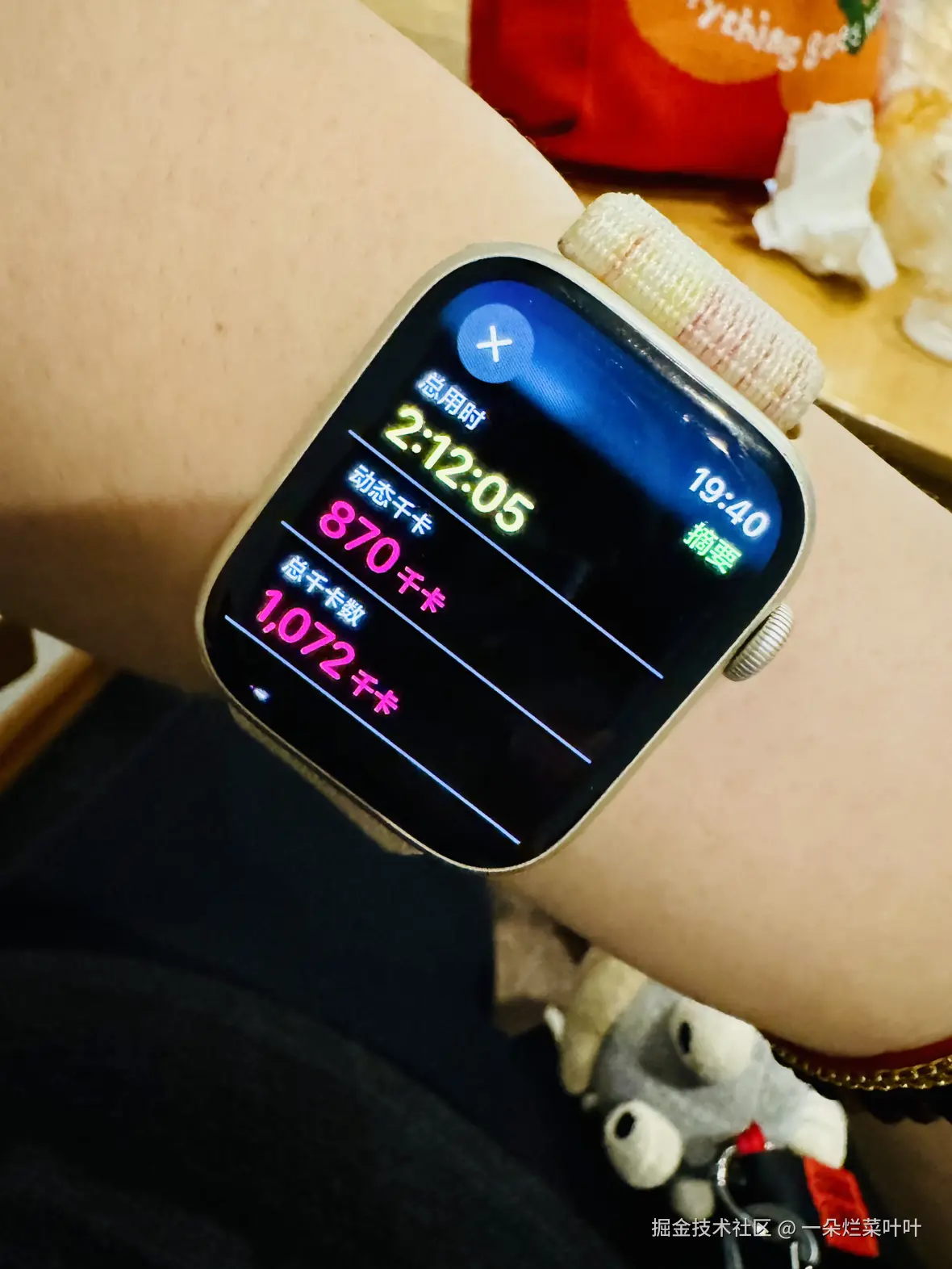 一朵烂菜叶叶于2025-07-23 11:15发布的图片