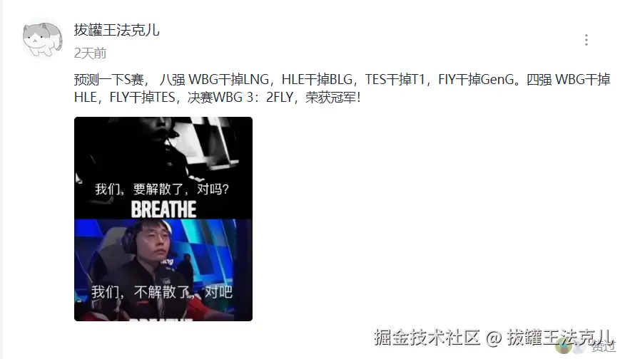 拔罐王法克儿于2024-10-18 08:57发布的图片