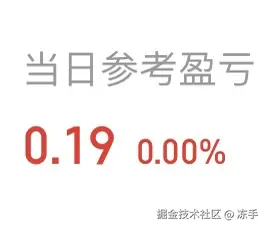 冻手于2026-01-23 15:02发布的图片