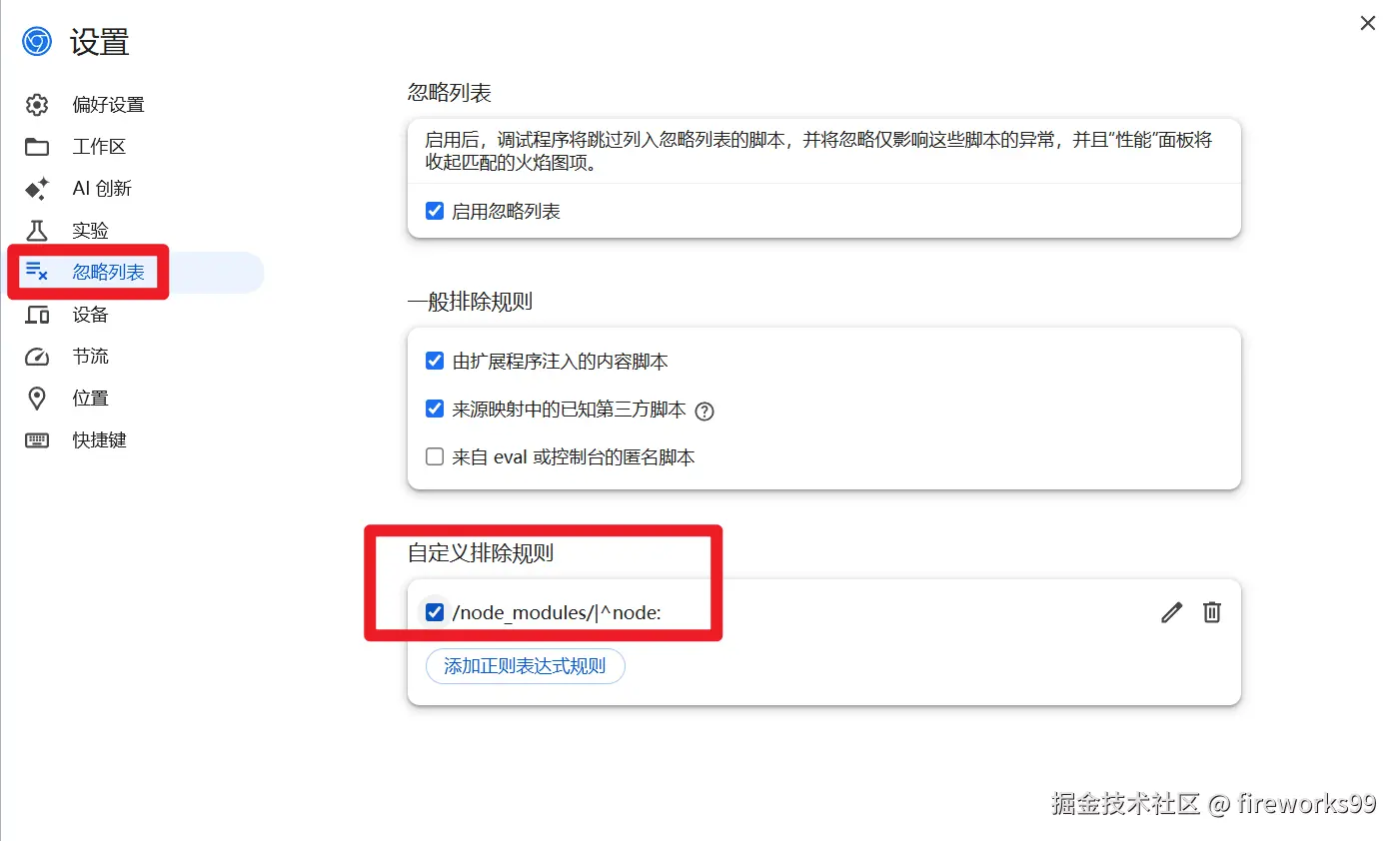 fireworks99于2025-08-03 17:31发布的图片