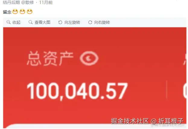折耳根子于2024-09-02 01:44发布的图片