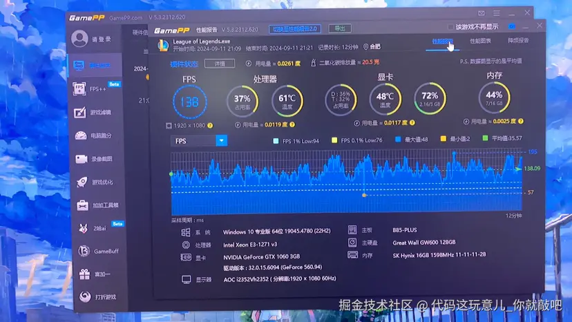 代码这玩意儿_你就敲吧于2024-09-13 10:47发布的图片