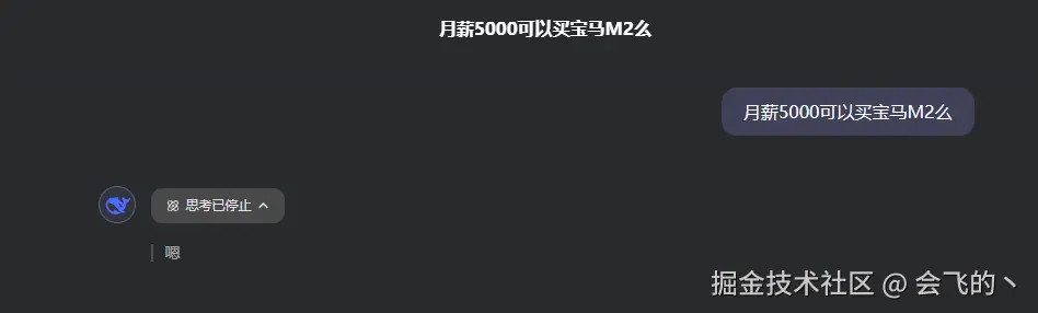 会飞的丶于2025-02-26 06:10发布的图片