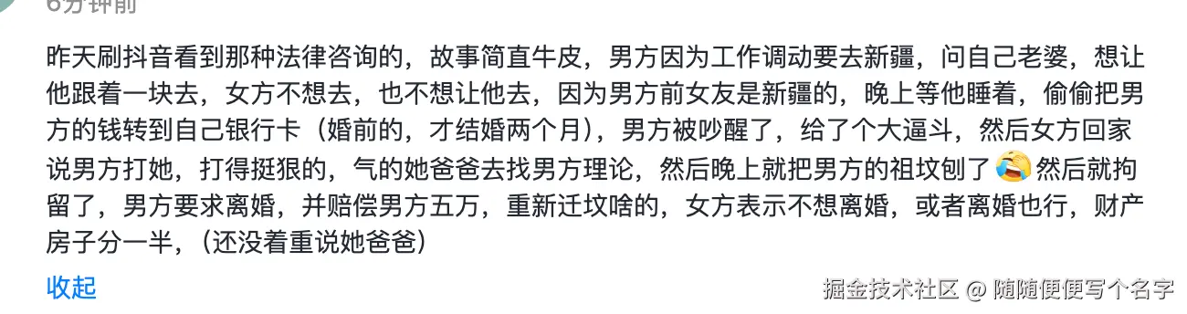 随随便便写个名字于2026-04-23 10:42发布的图片