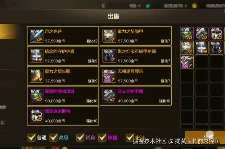 提莫队长前来摸鱼于2024-07-18 16:50发布的图片