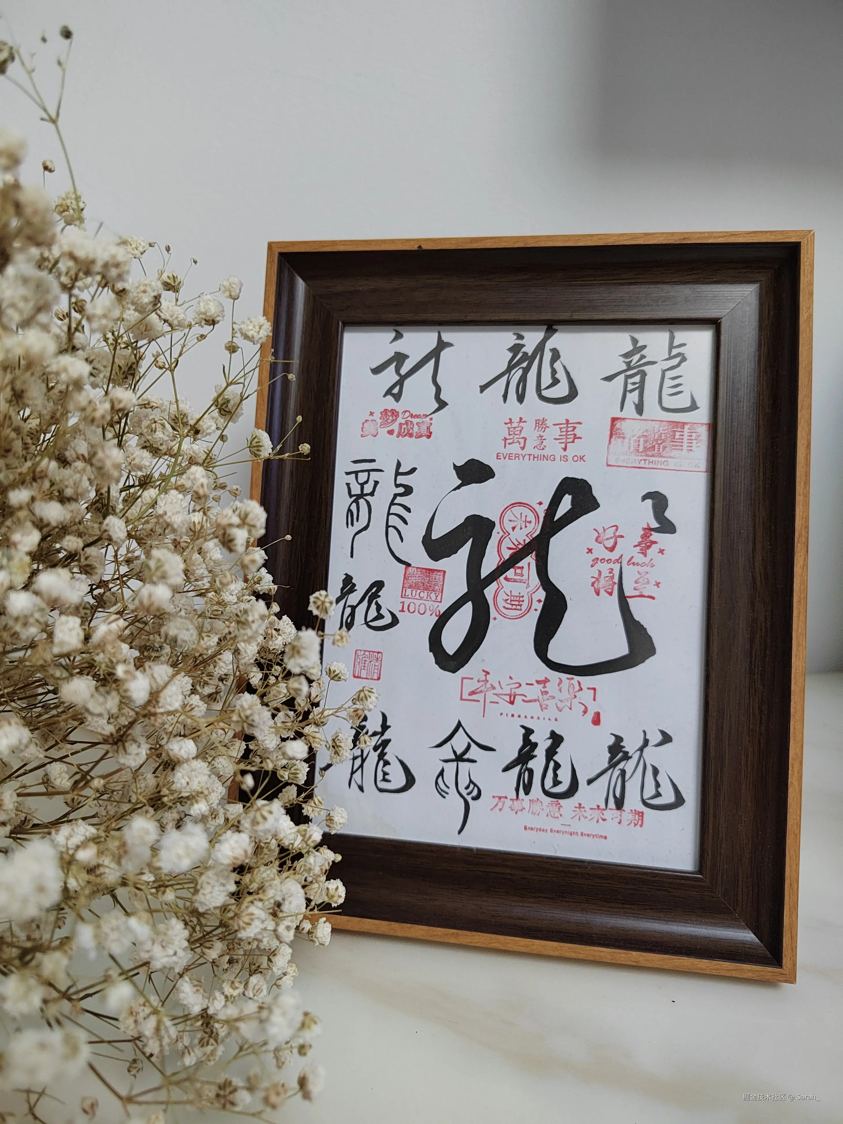 Sarah_于2024-09-25 16:28发布的图片