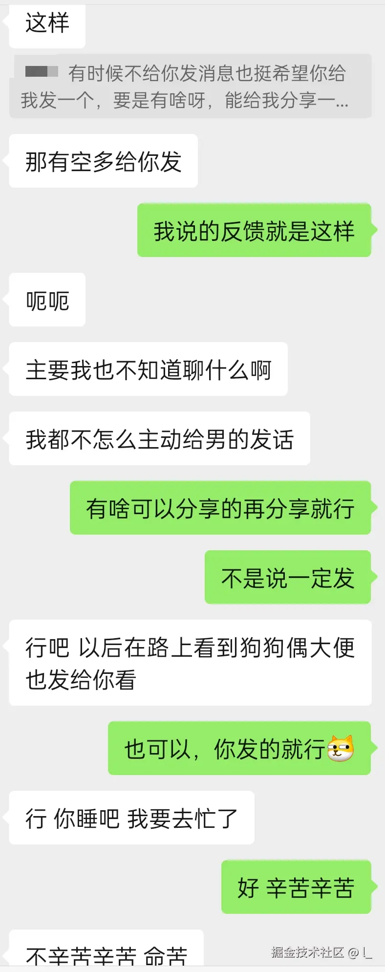 l_于2025-07-18 13:27发布的图片
