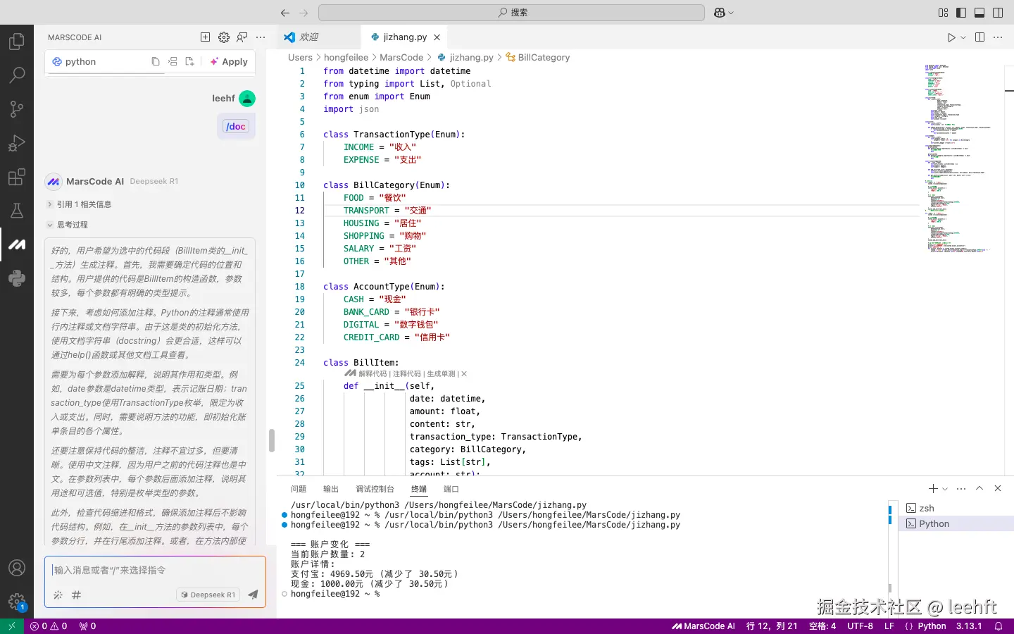 leehft于2025-02-21 23:25发布的图片