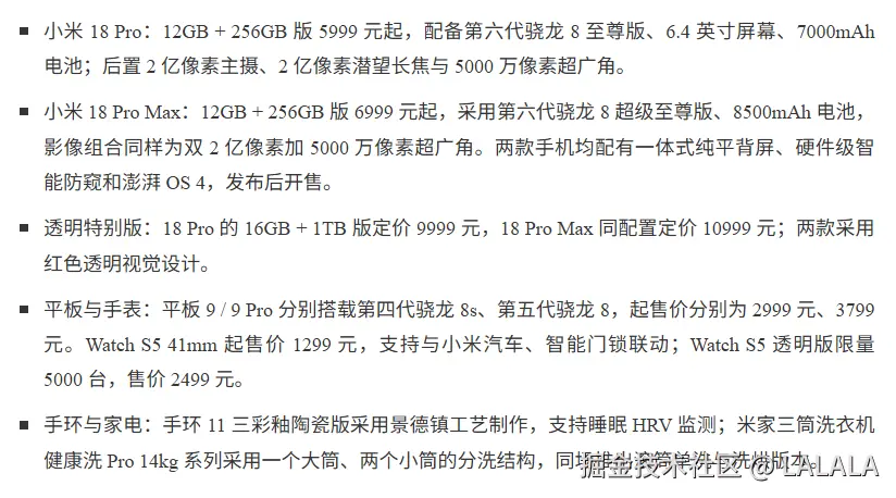 LALALA于2026-09-24 03:19发布的图片