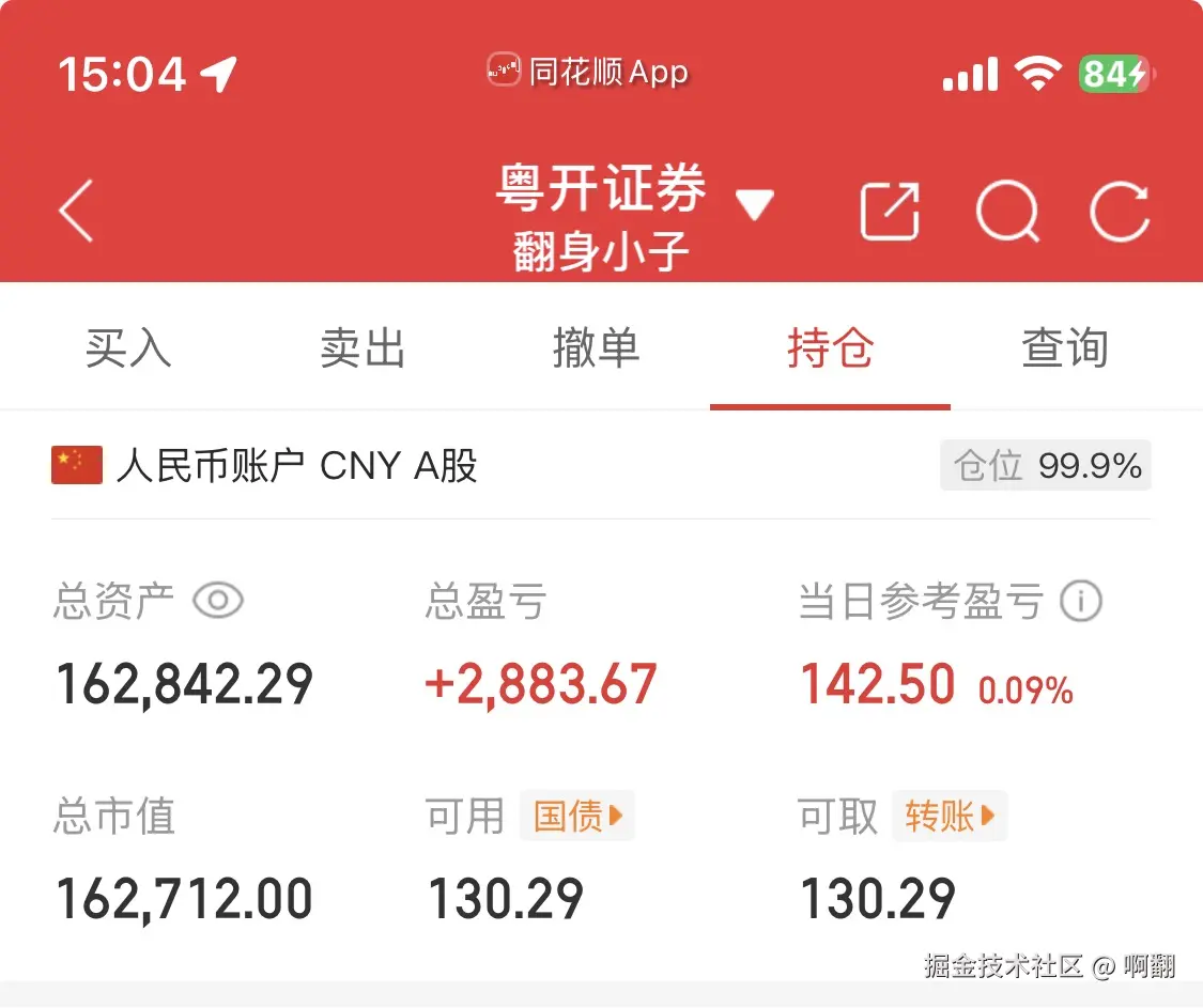 啊翻于2025-11-03 15:15发布的图片