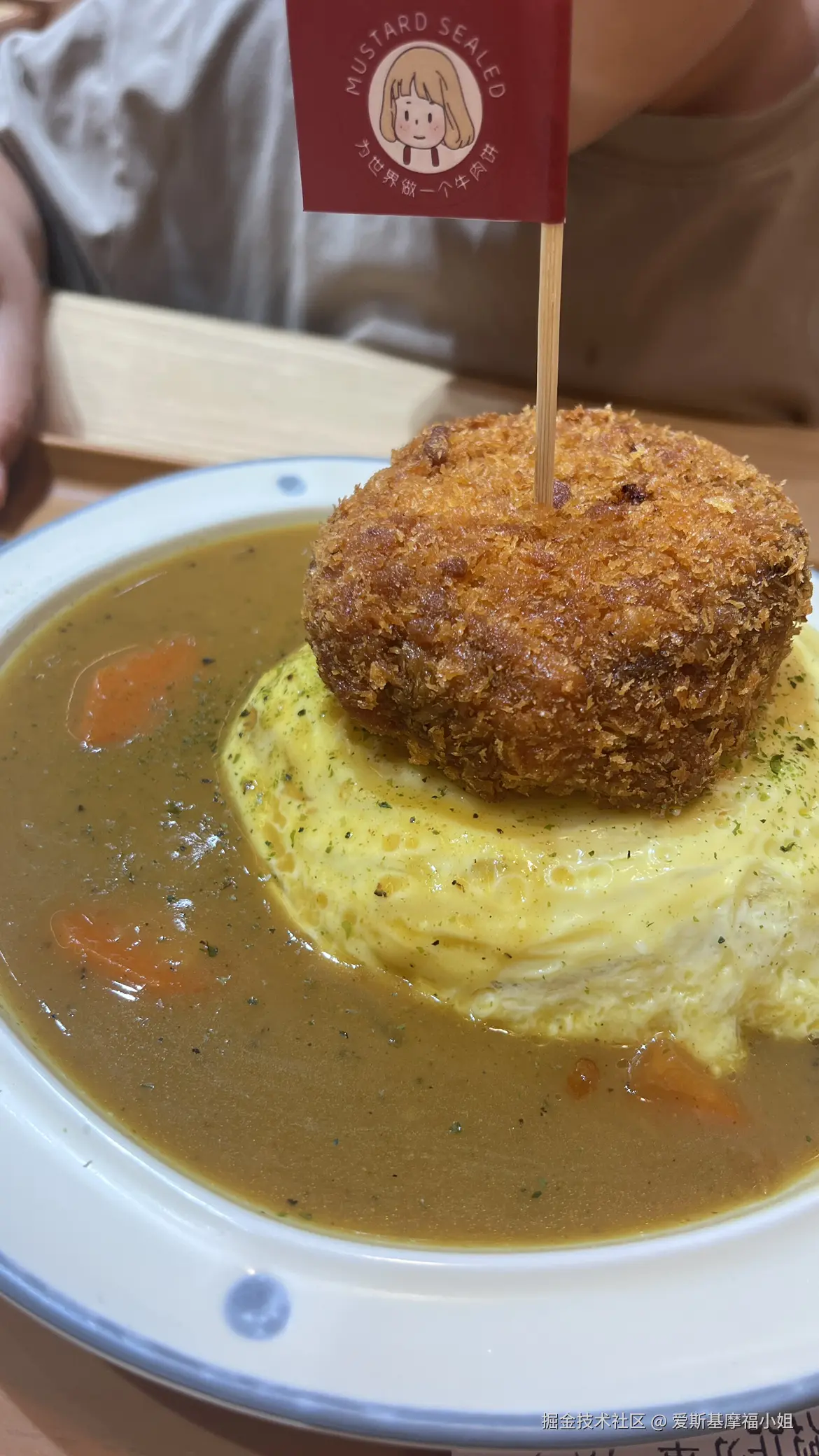 爱斯基摩福小姐于2024-10-21 13:08发布的图片