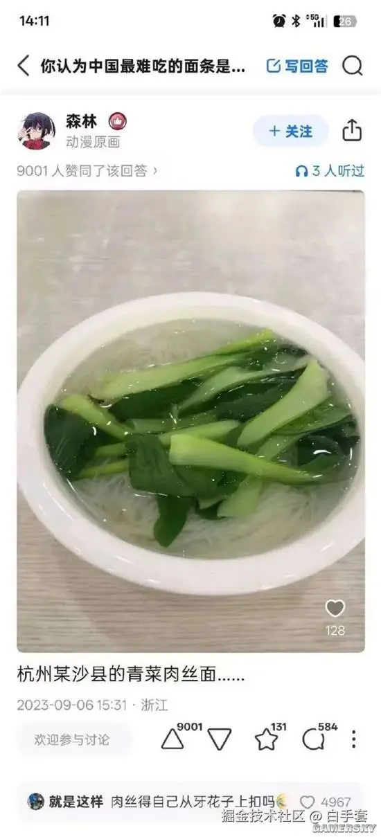 白手套于2025-12-13 10:41发布的图片