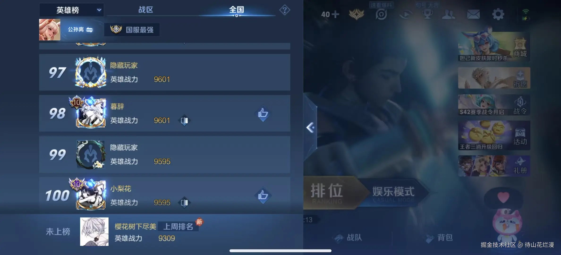 待山花烂漫于2026-01-16 09:32发布的图片