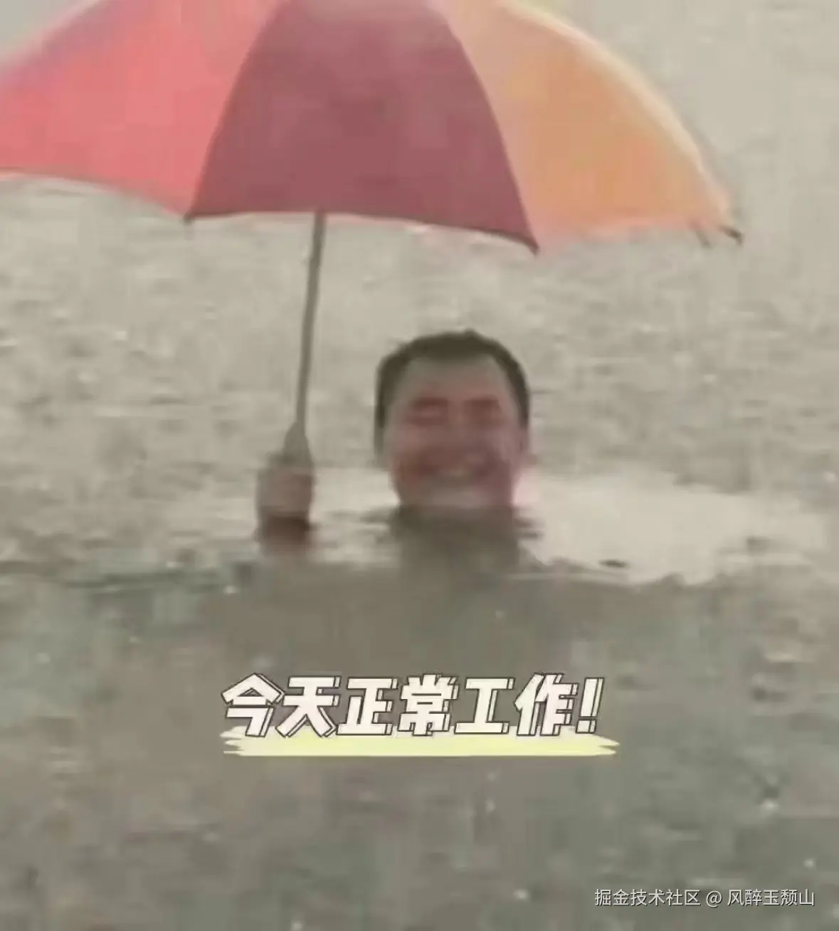 风醉玉颓山于2024-08-26 11:26发布的图片