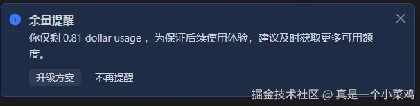 真是一个小菜鸡于2026-03-17 09:31发布的图片