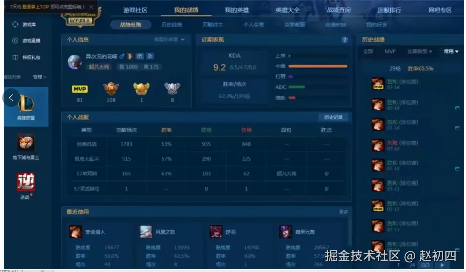 赵初四于2025-08-08 13:37发布的图片