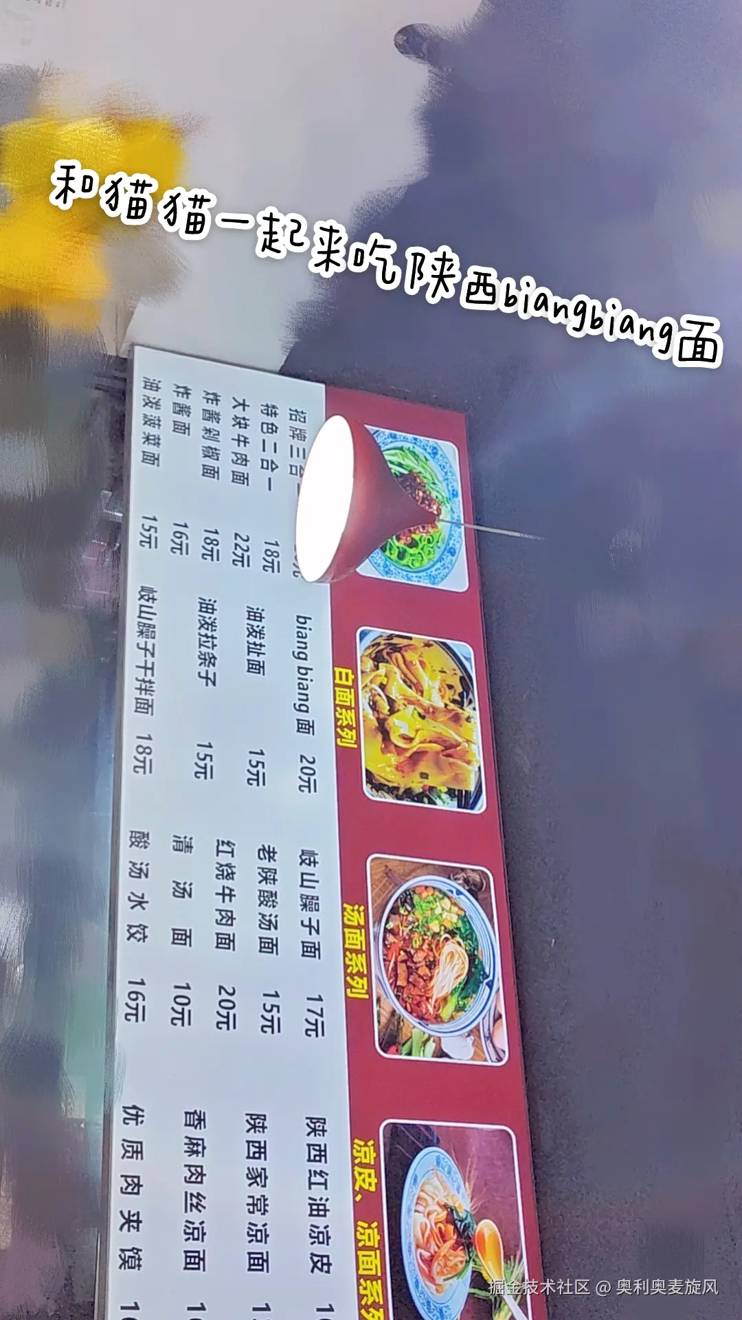 奥利奥麦旋风于2025-04-08 19:18发布的图片