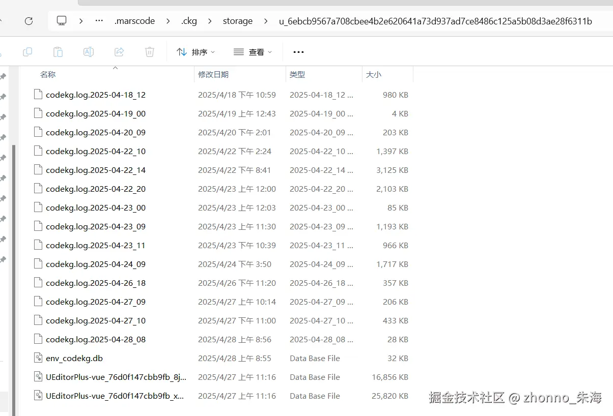 zhonno_朱海于2025-04-28 08:59发布的图片