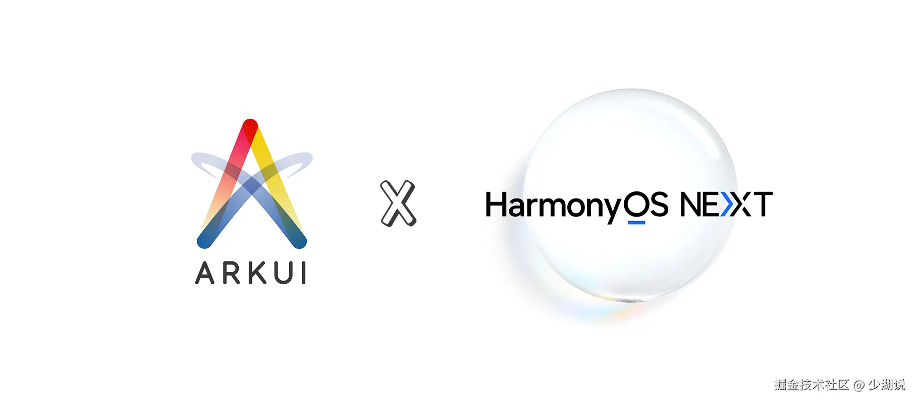 鸿蒙原生开发手记