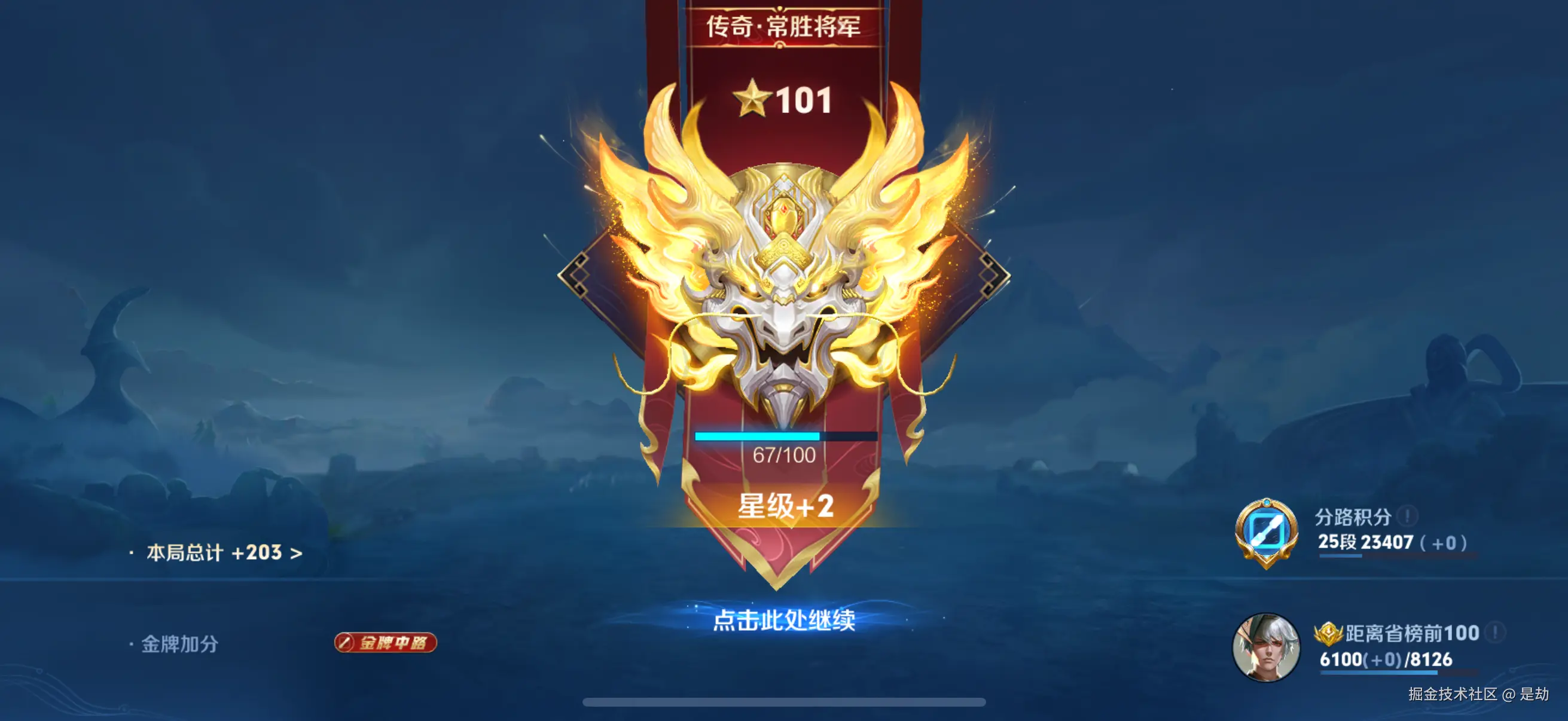 是劫于2026-01-04 10:23发布的图片