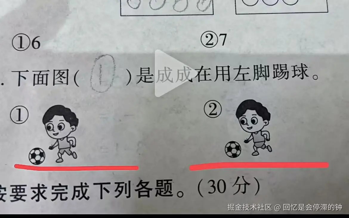 回忆是会停滞的钟于2025-10-30 15:27发布的图片