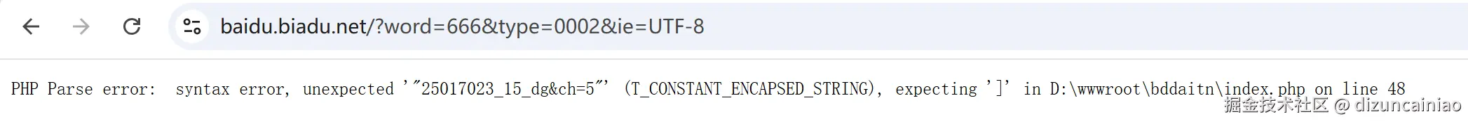 dizuncainiao于2025-07-04 17:43发布的图片