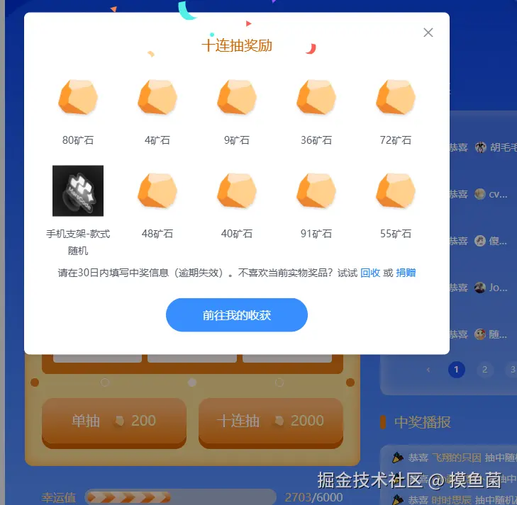 摸鱼菌于2025-11-25 09:02发布的图片