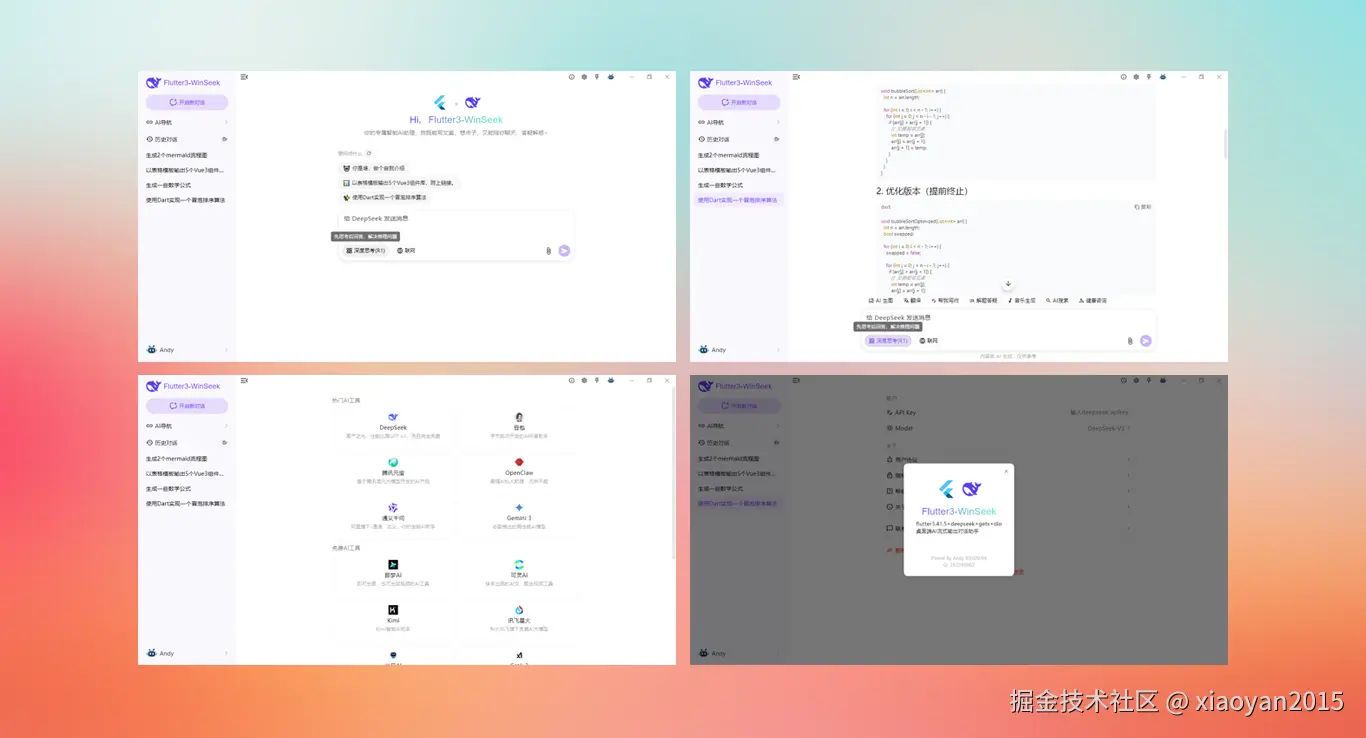 xiaoyan2015于2026-04-15 10:08发布的图片