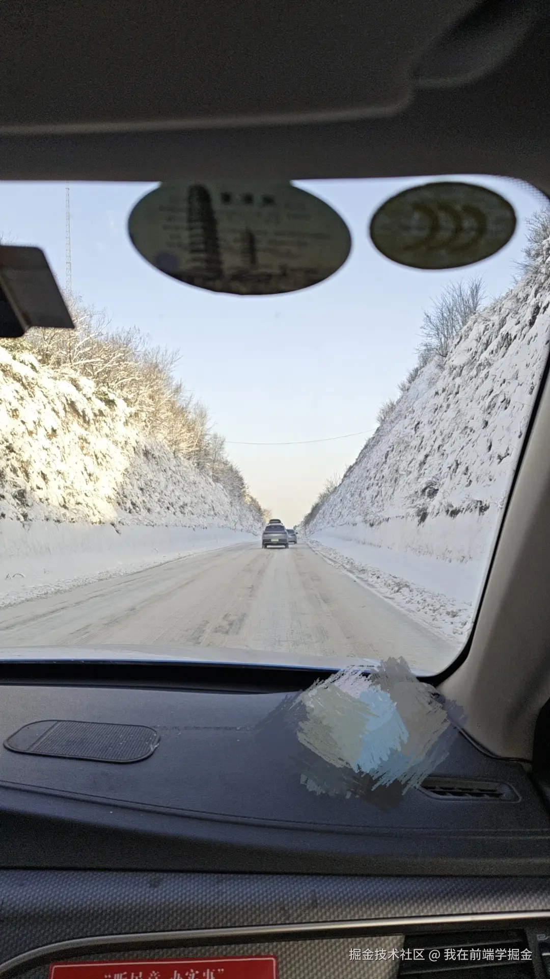 我在前端学掘金于2025-01-26 09:04发布的图片