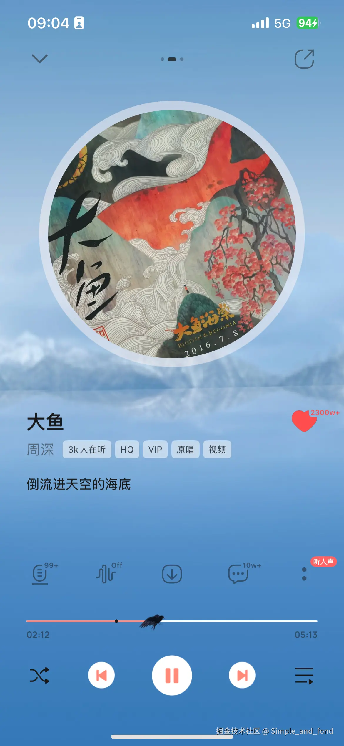 Simple_and_fond于2024-11-20 09:04发布的图片