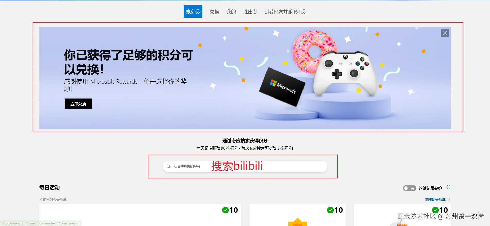 苏州第一深情于2025-07-29 09:39发布的图片