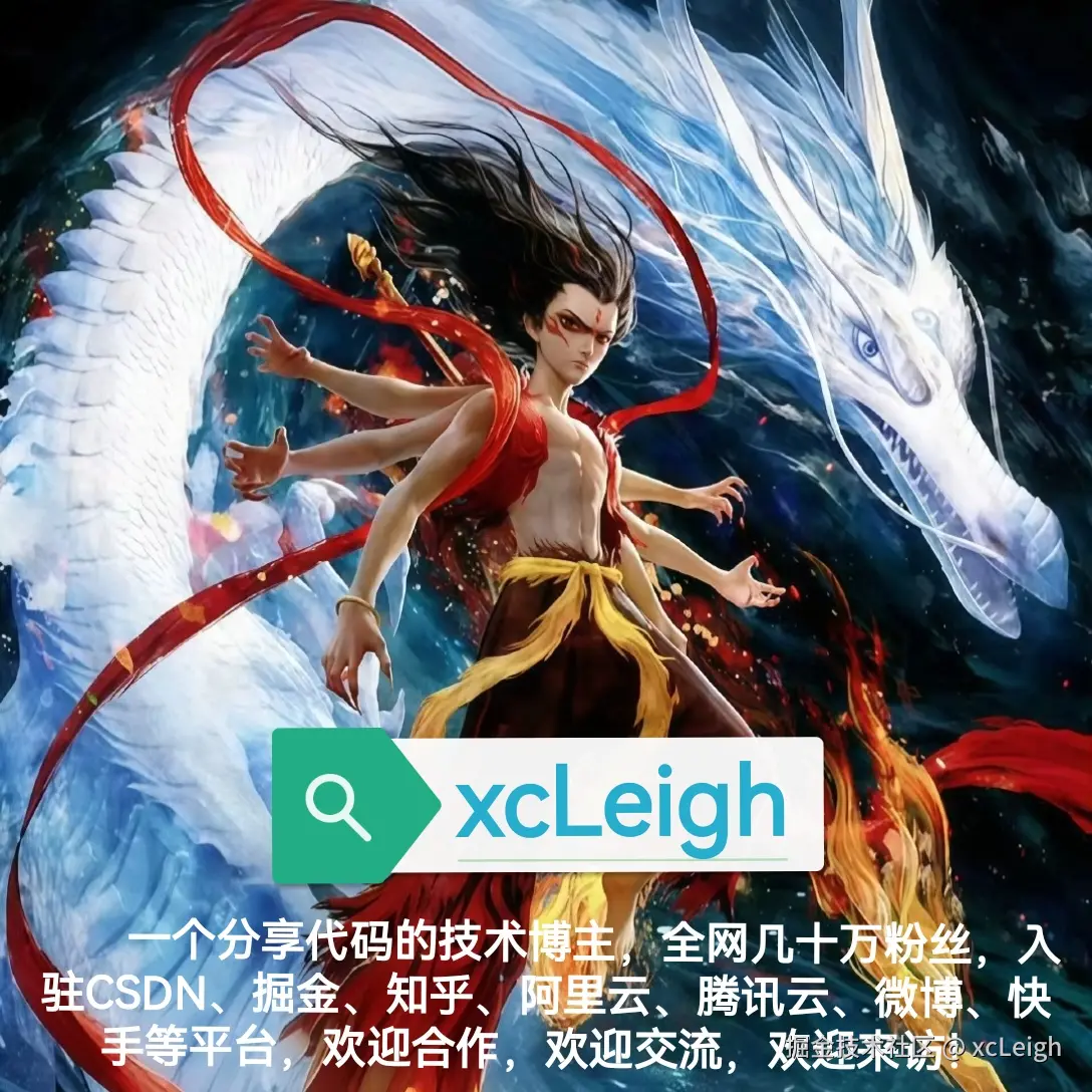 xcLeigh于2025-02-20 00:22发布的图片