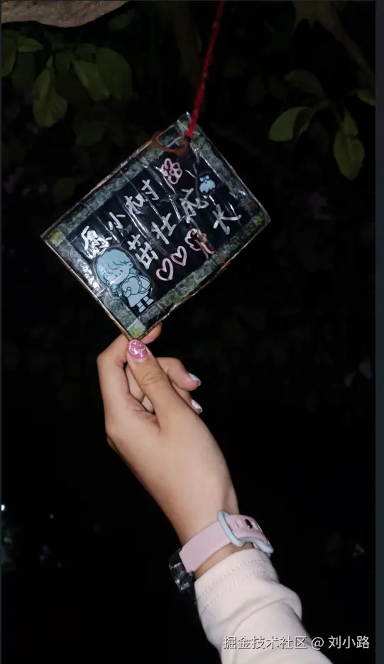 刘小路于2026-03-30 02:19发布的图片