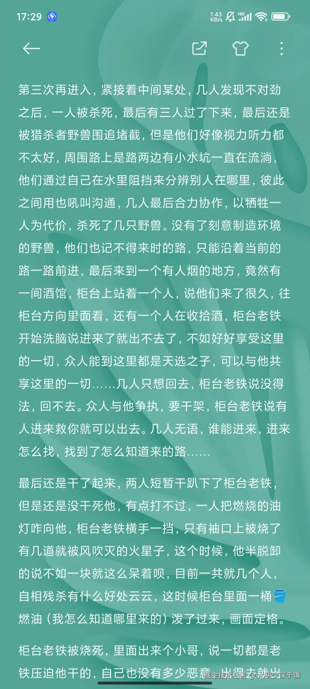 大明少保于谦于2024-08-09 14:19发布的图片