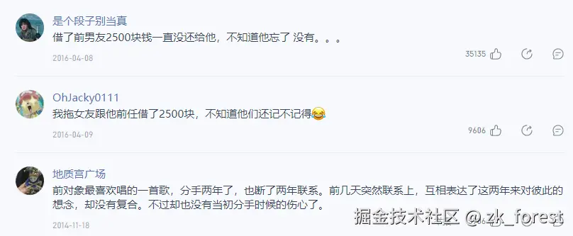 zk_forest于2025-07-30 08:03发布的图片