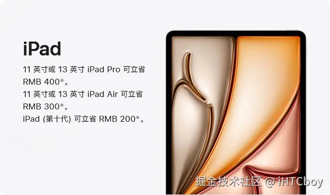 iHTCboy于2025-01-03 23:08发布的图片