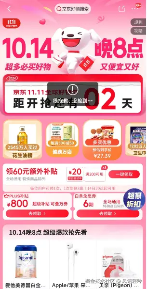 风语轻吟于2024-10-12 09:05发布的图片