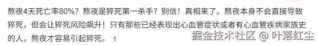 叶落红尘于2026-03-26 09:17发布的图片