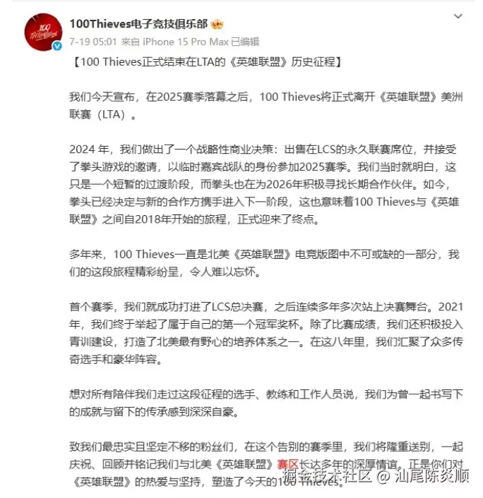 汕尾陈炎顺于2025-10-15 18:03发布的图片